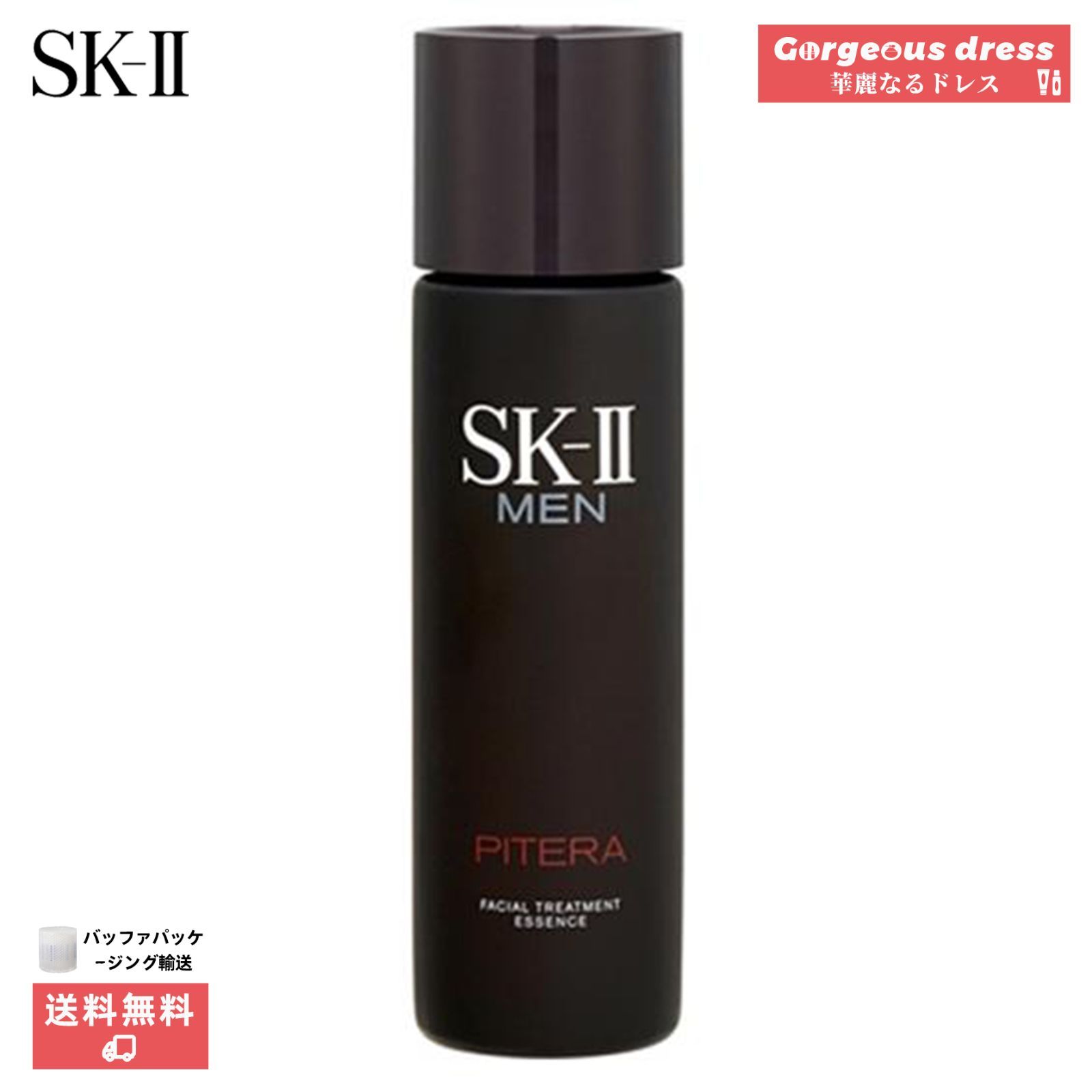 【正規品未使用】SK-II MEN フェイシャル トリートメント エッセンス 230ml