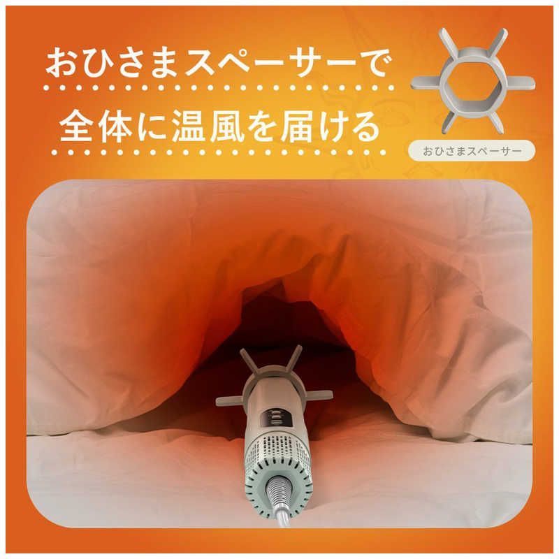 ふとんジェット ヘキサゴン