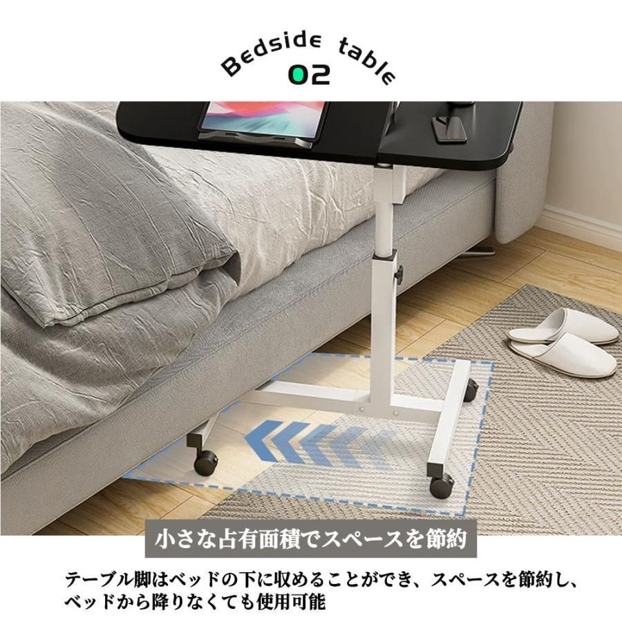 キャスター付き 昇降式
