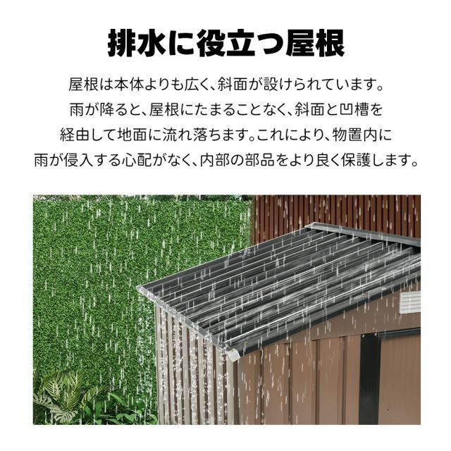 収納庫