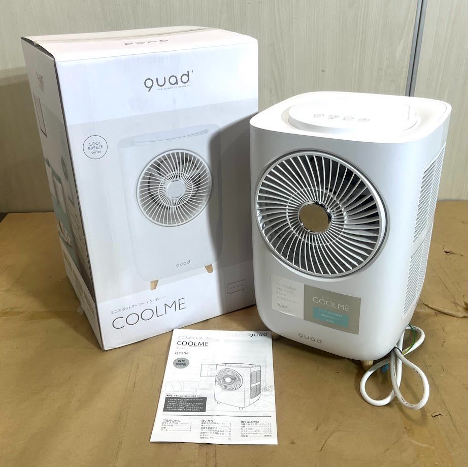 QUADS ミニスポットクーラー COOLME クールミー コンプレッサー式 Qoo10] QUADS ミニスポットクーラー COOL ME ス : 季節家電