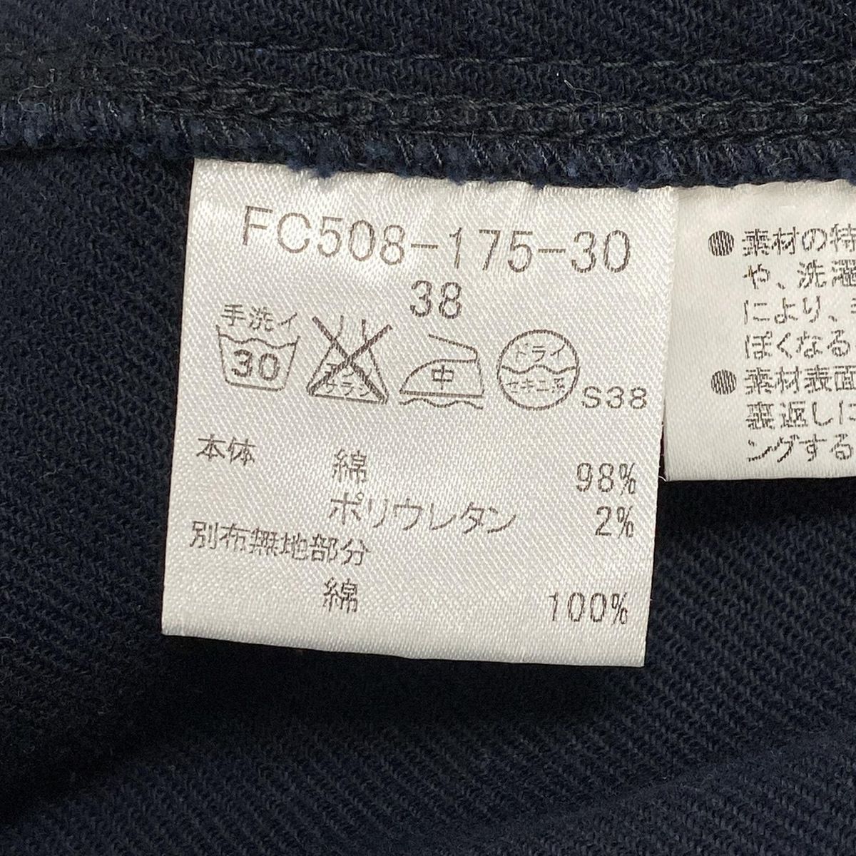 バーバリーブルーレーベル　ジャケット　サイズ38 Burberry Blue Label(バーバリーブルーレーベル) ジャケット