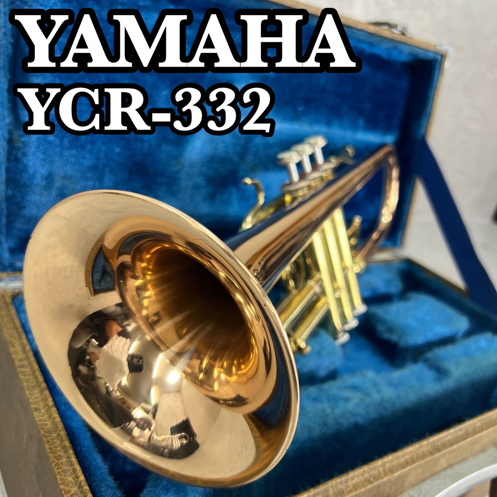 YAMAHA コルネット YCR-332 レッドブラスベル 赤ベル ラッカー