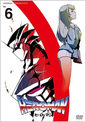 【】HEROMAN Vol.6 (通常版) [DVD]