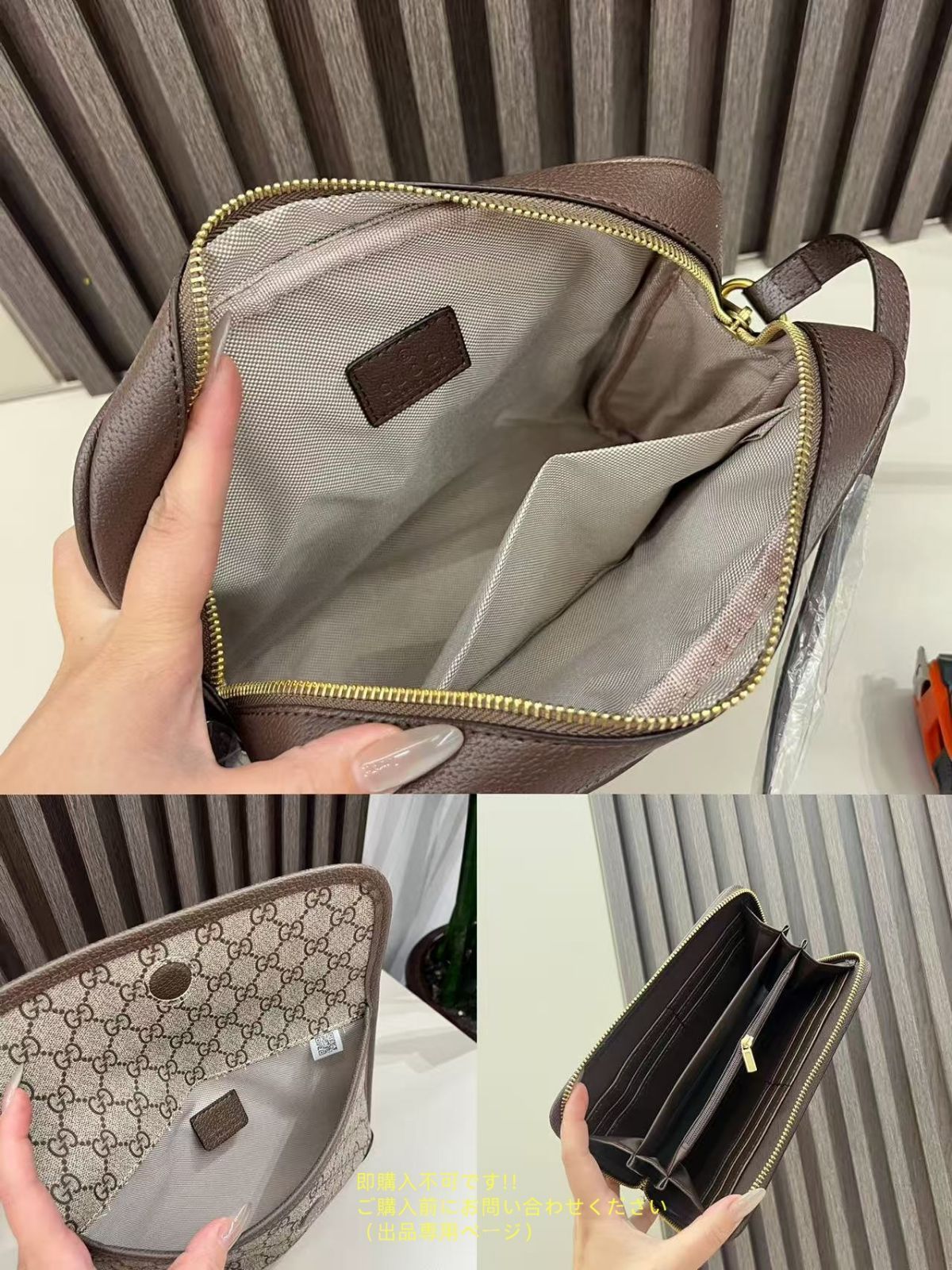 グッチ Gucci メンズ ショルダーバッグ &財布 3点セット