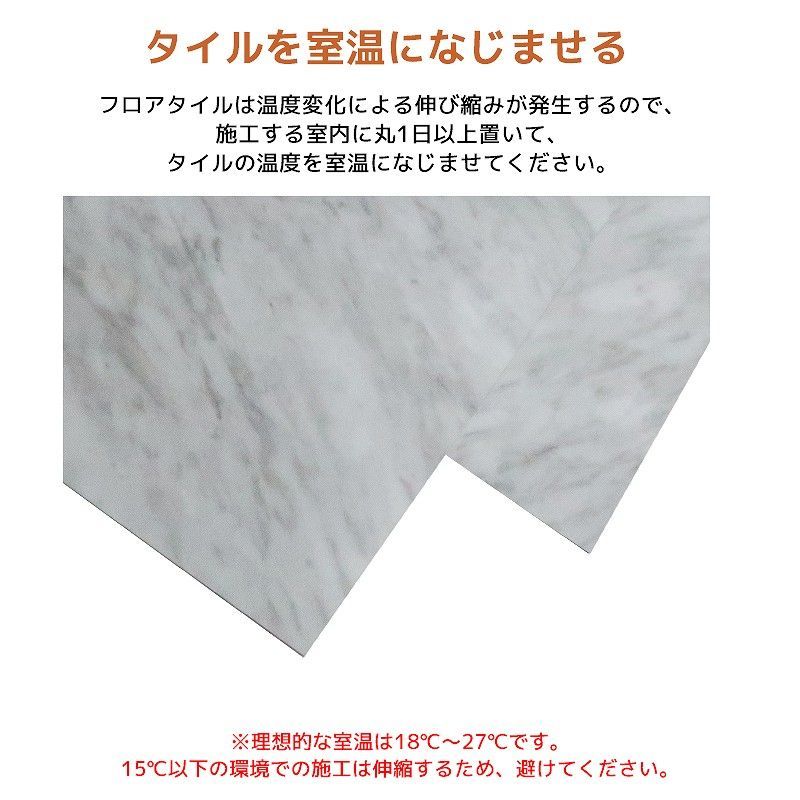 接着剤付き 610mm