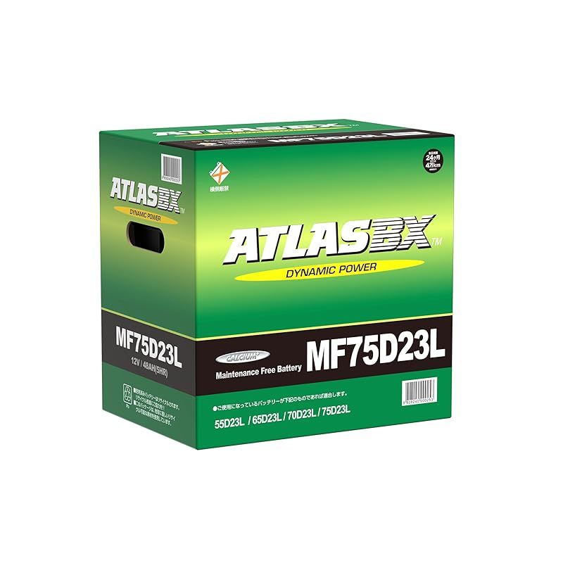 ATLASBX アトラス 国産車バッテリー Dynamic Power AT MF 75D23L 0