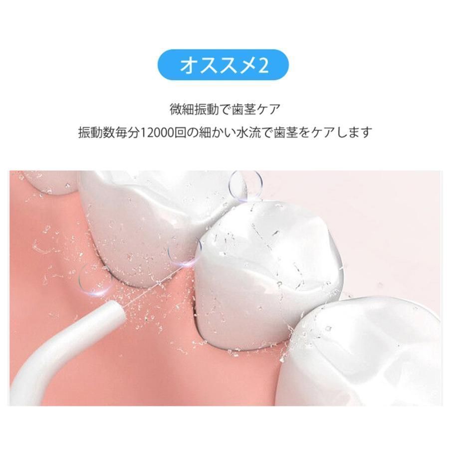 防水機能