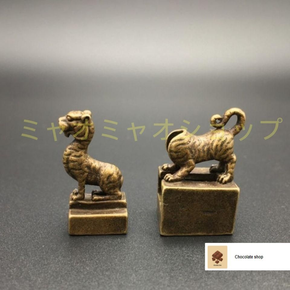 銅製 四大神獣 青龍 白虎 朱雀 玄武 子母印章 書道具 文房具 工芸品