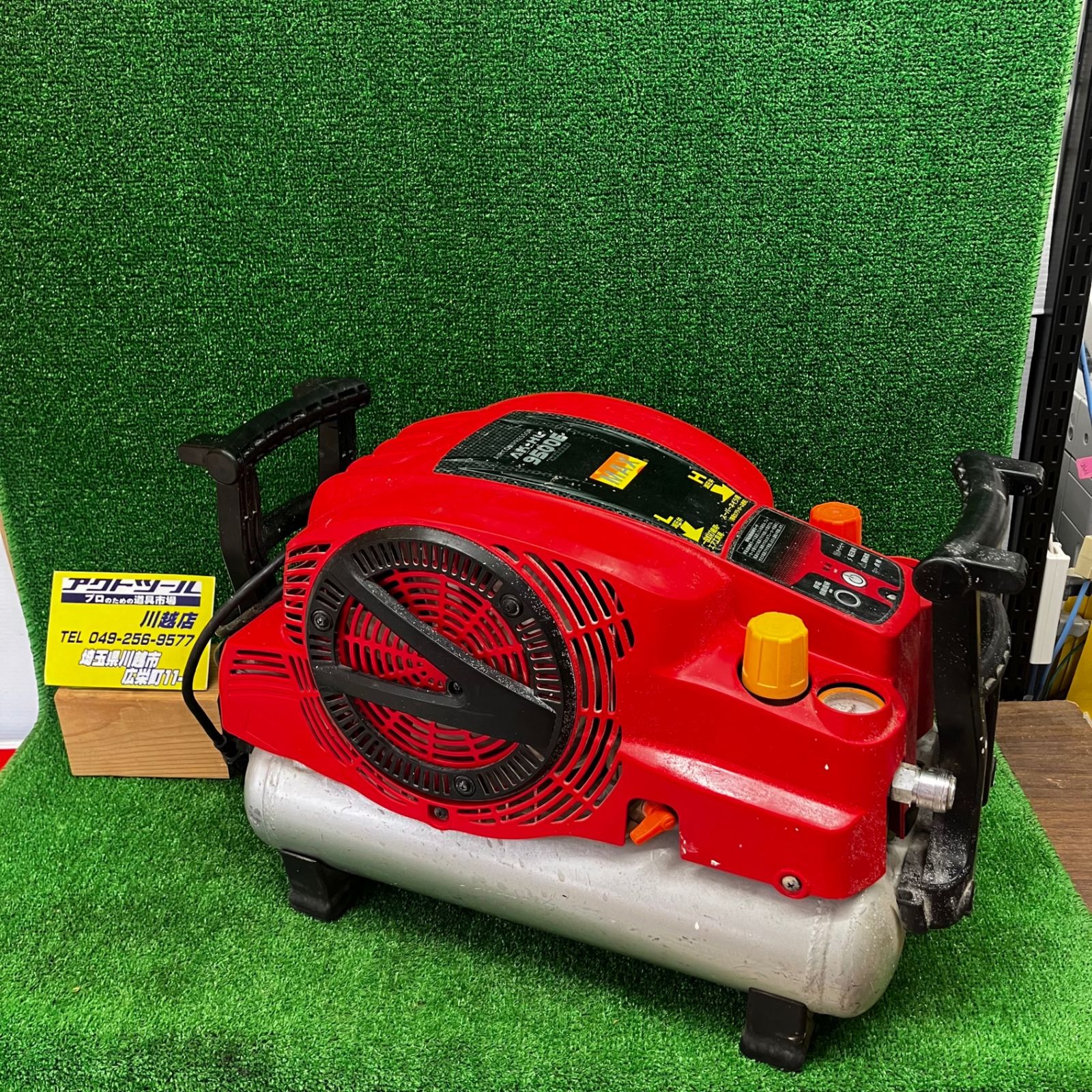 マックス エア コンプレッサーAK-HL1250Eマックス（MAX 
