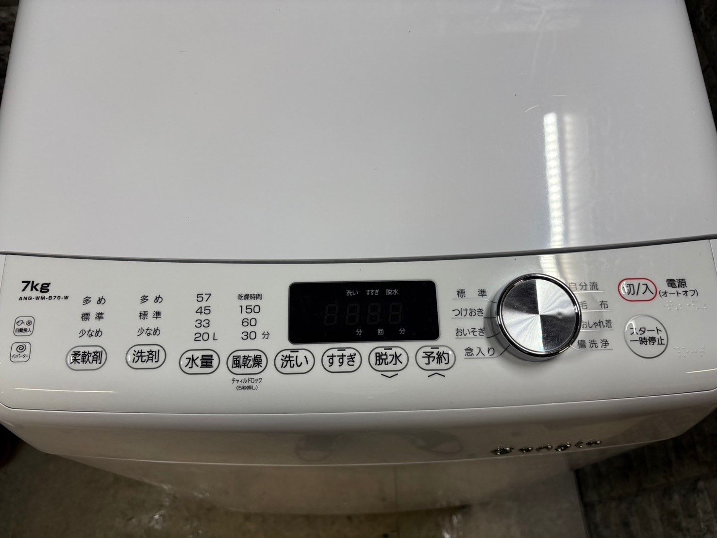 美品】大阪送料無料☆3か月保障付き☆洗濯機☆2021年☆イー  