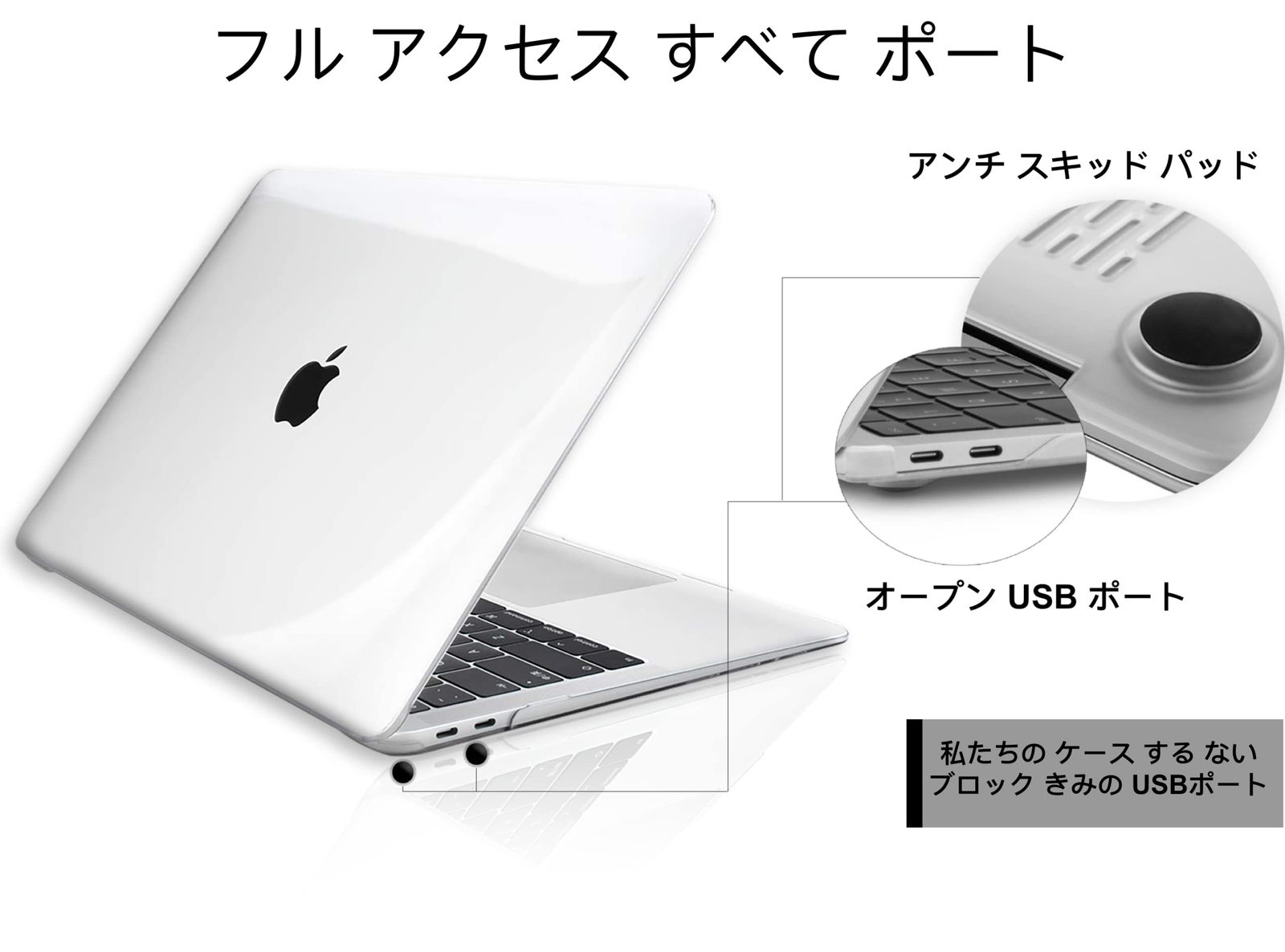 【迅速発送】MacBook Pro 13インチ用 透明ケース プラスチック製 保護用ハードシェルカバー&キーボードカバー&キーボードスキン 対応機種：MacBook Pro 13インチ 2016～2020年モデル（A2338 M1/ A2289/ A2251/