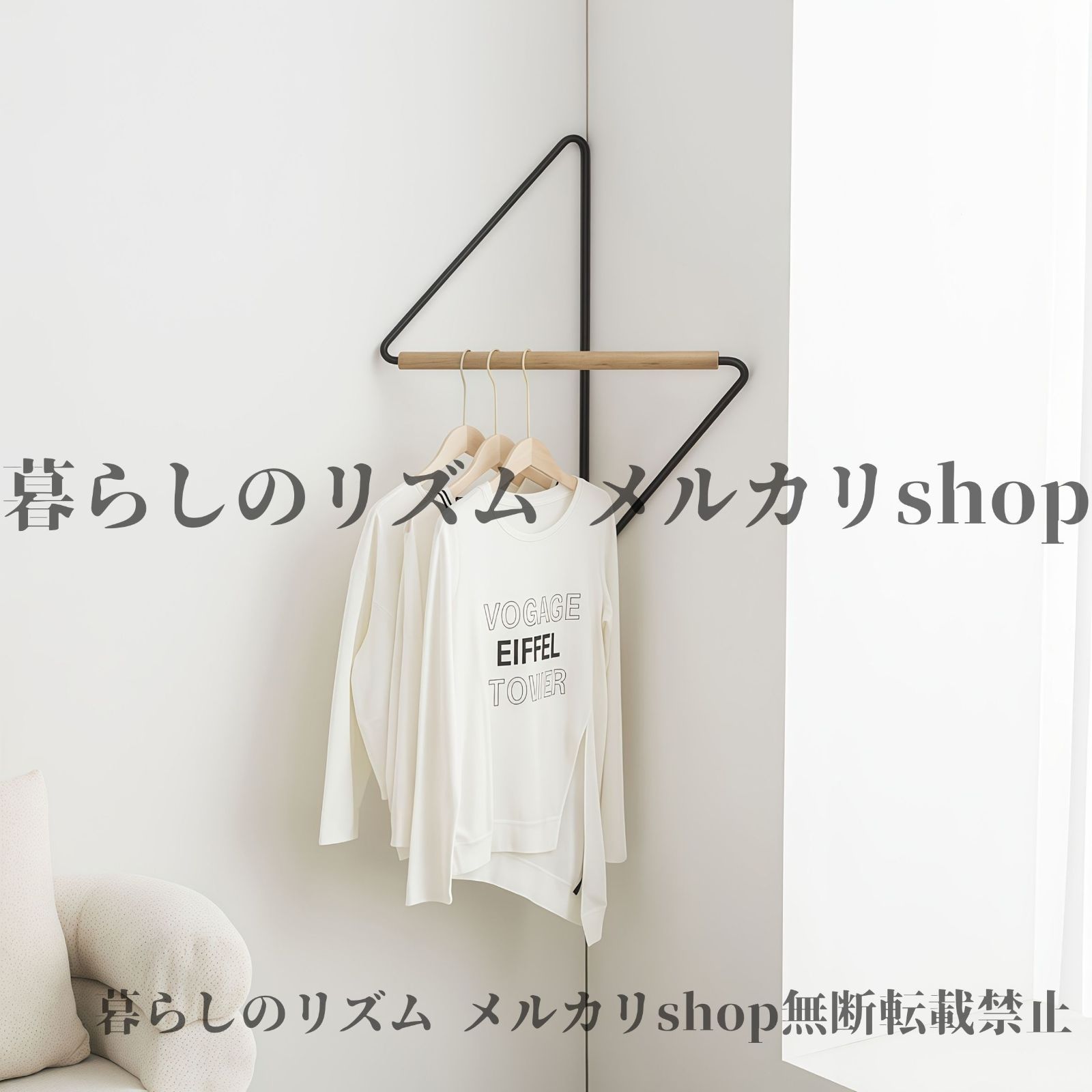 671　ハンガータイプ　電気衣類乾燥機　4着乾燥可能　一人暮らし　半年保証 671 ハンガータイプ 電気衣類乾燥機 4着乾燥可能 一人暮らし 半年保証