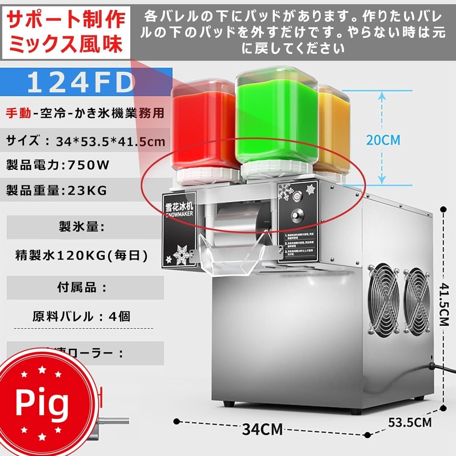 程度良好 即日発送　初雪 HF-300P ICE SLICER かき氷機 程度良好 初雪 HF-300P2 ICE SLICER かき氷機 - メルカリ