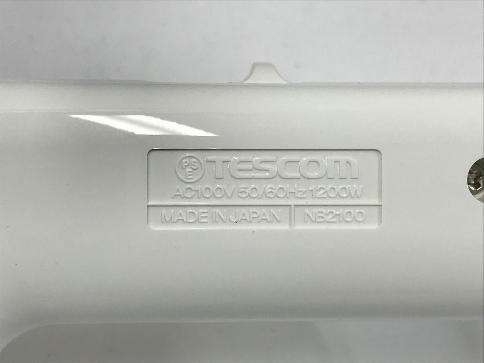 マイナスイオン