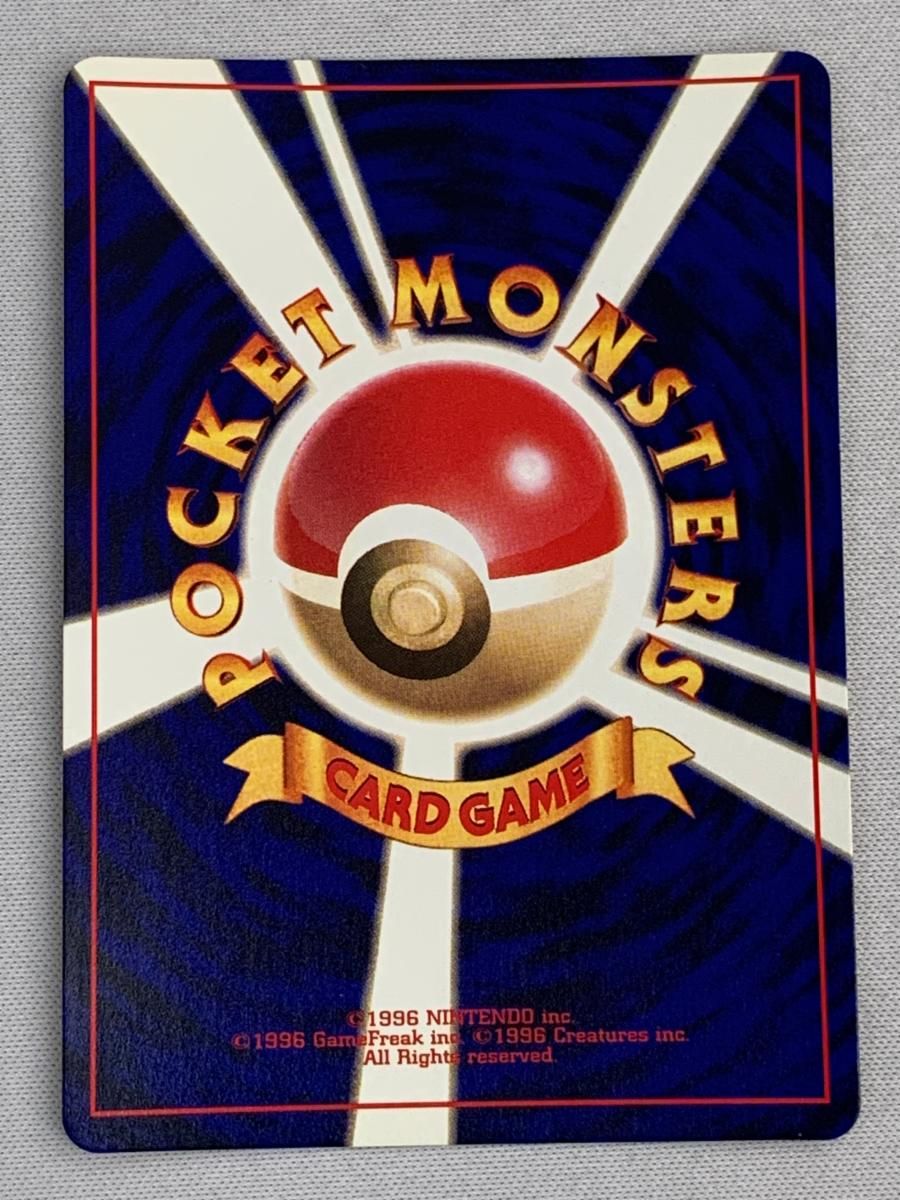 キズＣ　ポケモン　ひかるミュウ　151　コロコロ