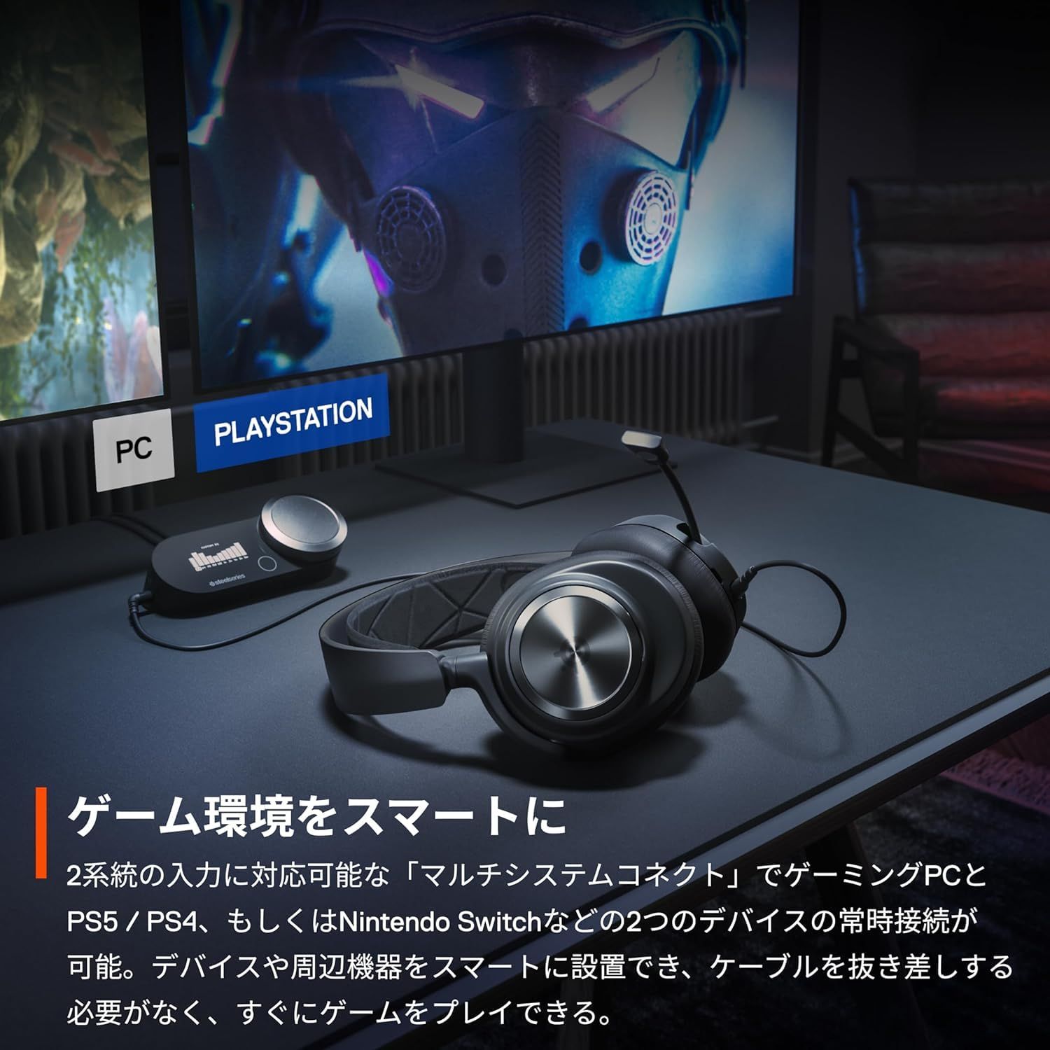 SteelSeries ゲーミングヘッドセット ヘッドホン Arctis Nova Pro 軽量