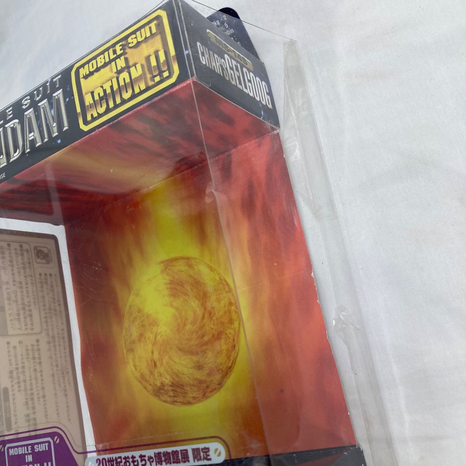 希少】MS IN ACTION !! ゲルググ黒い三連星専用機 20世紀おもちゃ