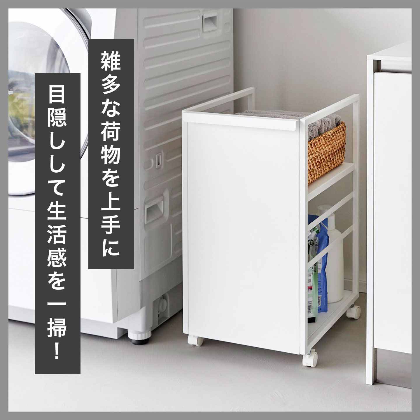 ランドセルワゴン ランドセルラック