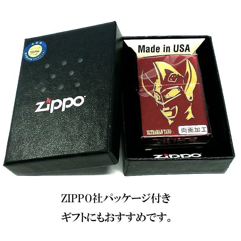未使用品 ウルトラマンタロウ ZIPPO シリアルナンバー付き 限定