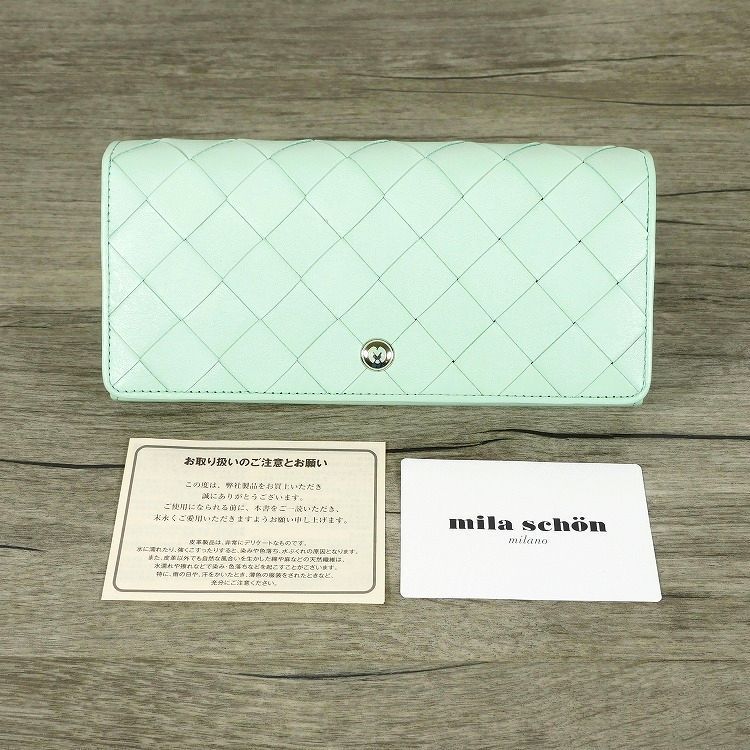 新品 定価26,400円 ミラショーン 長財布 牛革 ミントグリーン