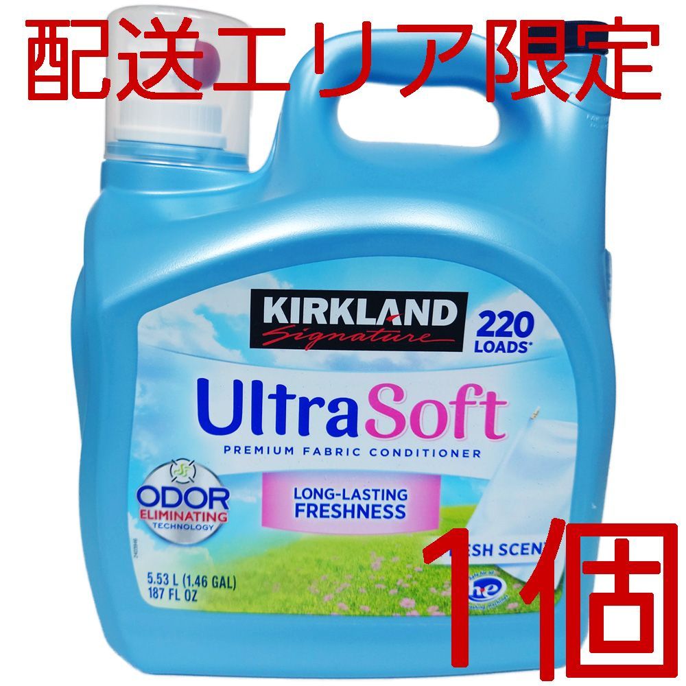 コストコ 柔軟剤 カークランド - 日用品/生活雑貨/旅行