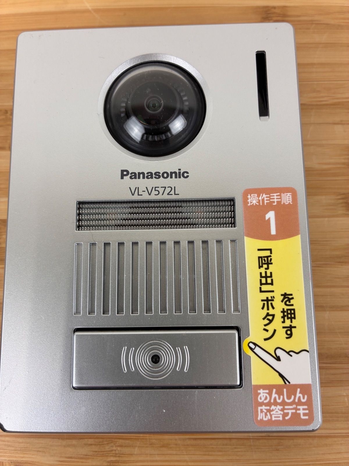 ベイブレードX UX-10 カスタマイズセットU ベイコード未使用 UX