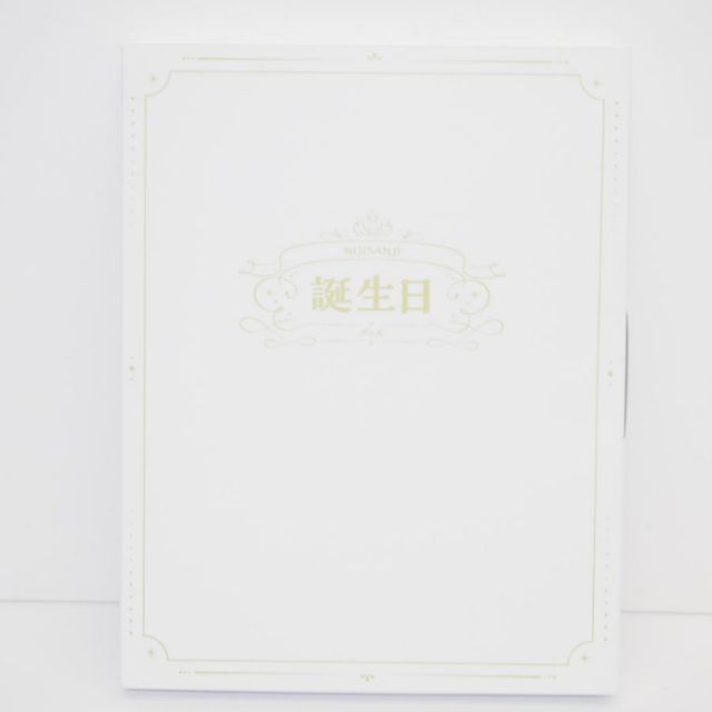 にじさんじ 戌亥とこ 誕生日グッズセット 全力お祝いセット アクリルパネル 他 ∴WH5233