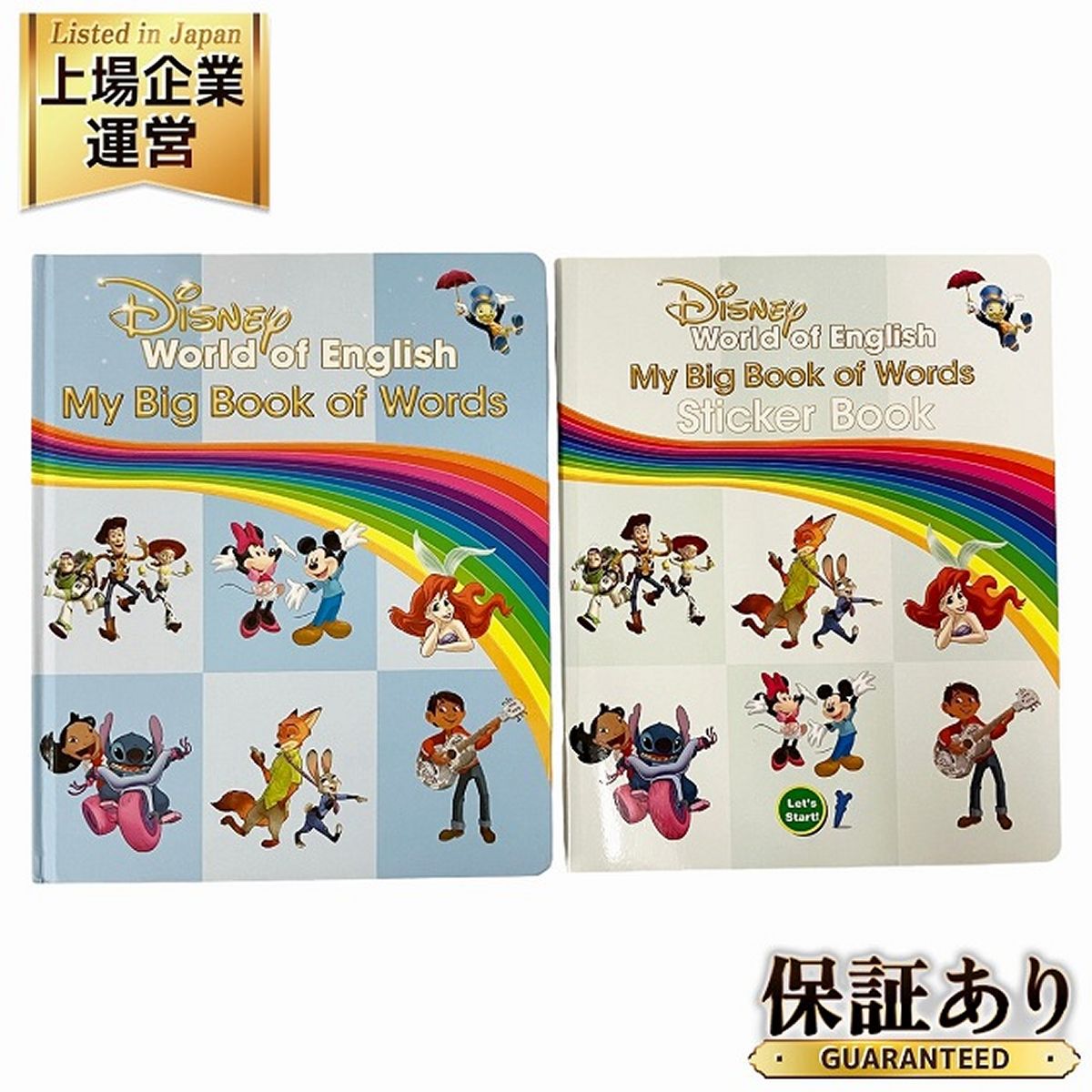 DWE 2023年購入 My Big Book of Words Sticker Book セット マジックペン対応 ディズニー ワールドファミリー 幼児 英語 教材 未使用 O9332576