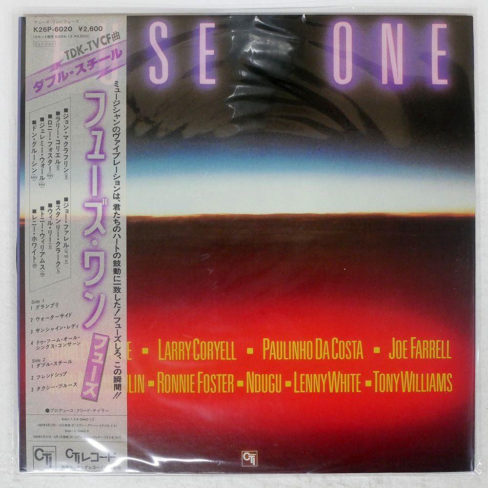 レア 一十三十一 ECSTACY 1stプレス 2LP レコード シュリンク付 帯付き 国内盤 ゴダイゴ/組曲新創世紀/SATRIL YX7117AX LP