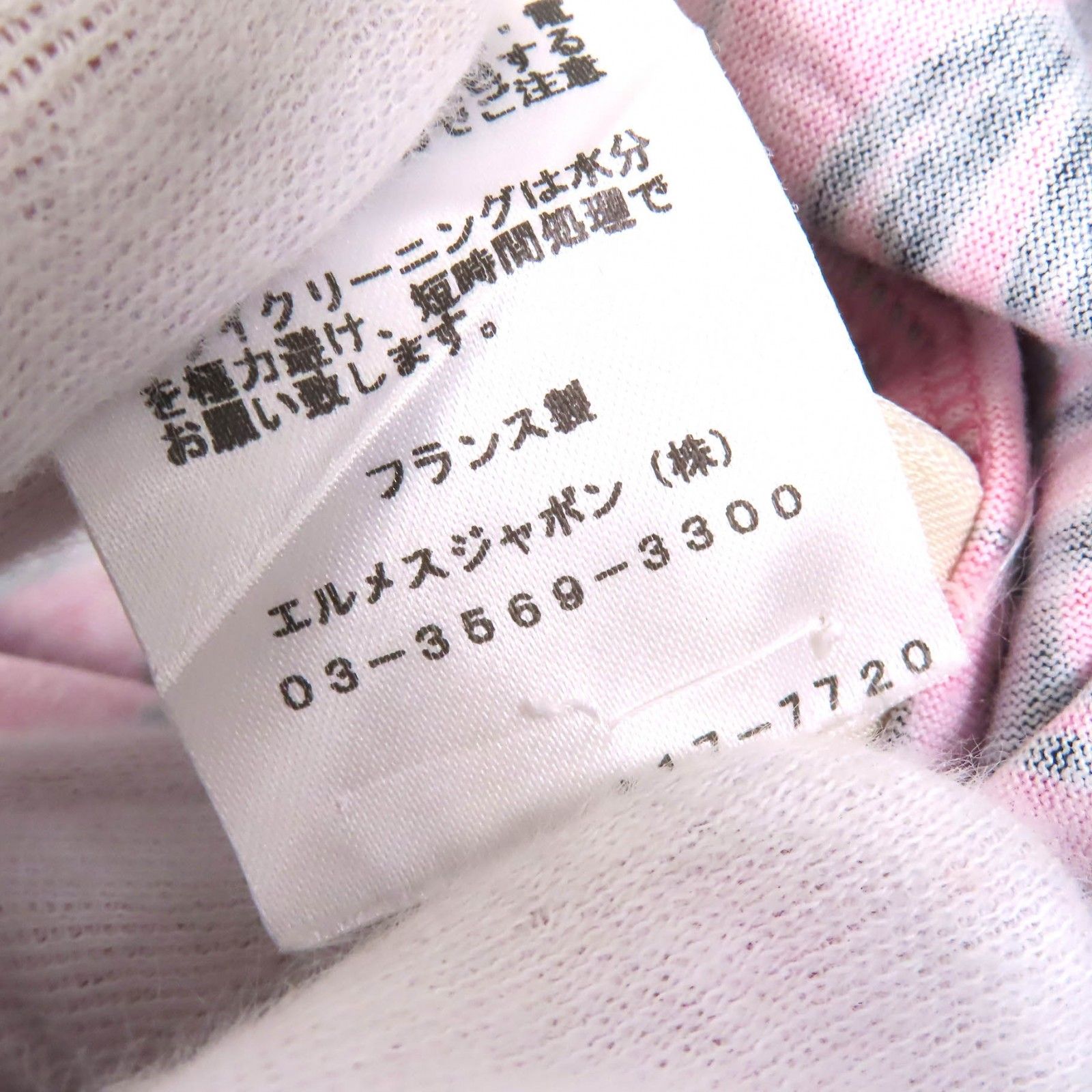 極美品△HERMES エルメス 21AW コットン100％ BRIDES de GALA