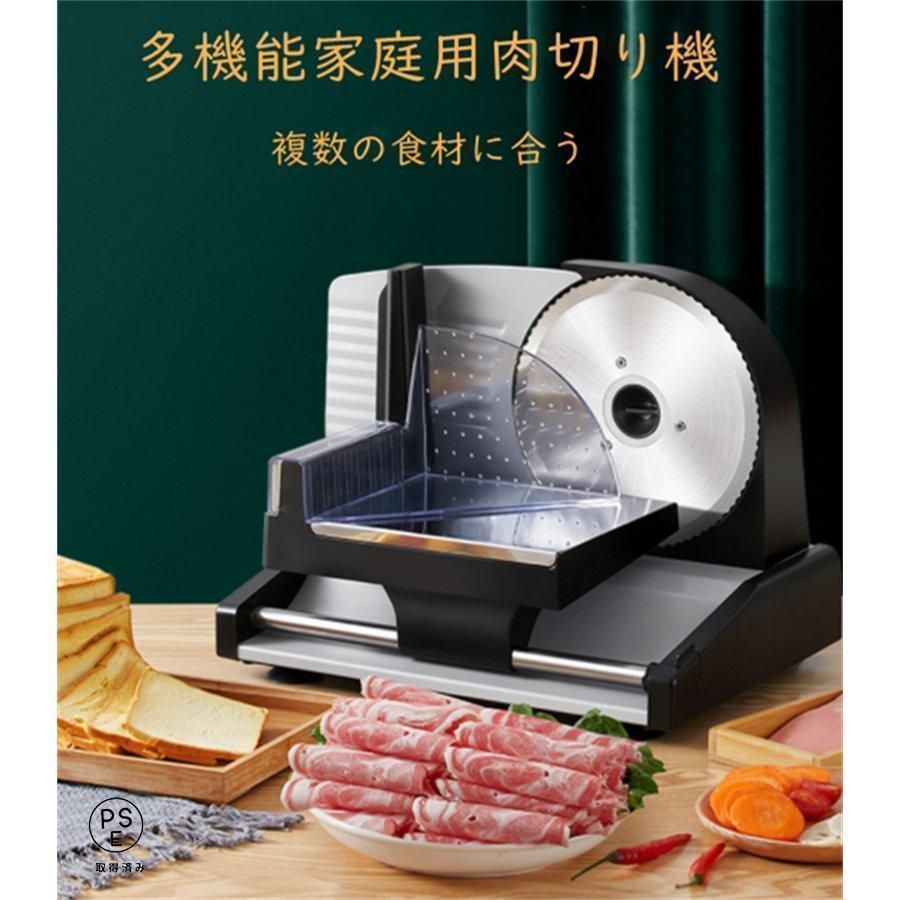 スライサー 電動 スライサー業務用 自動肉切り機 冷凍肉スライス オールステンレス鋼 肉切り 厚さ調節 手動ミートスライサー 多機能肉切り機 スライス