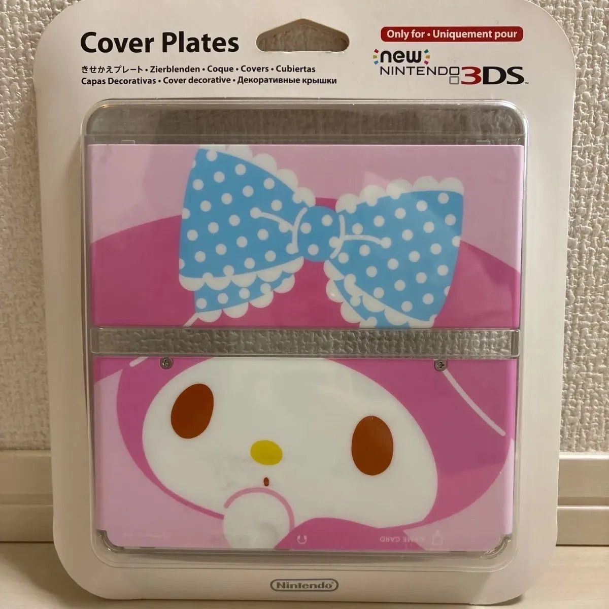 ニンテンドー3DS きせかえプレートNo.076 マイメロディ ニンテンドー3DS