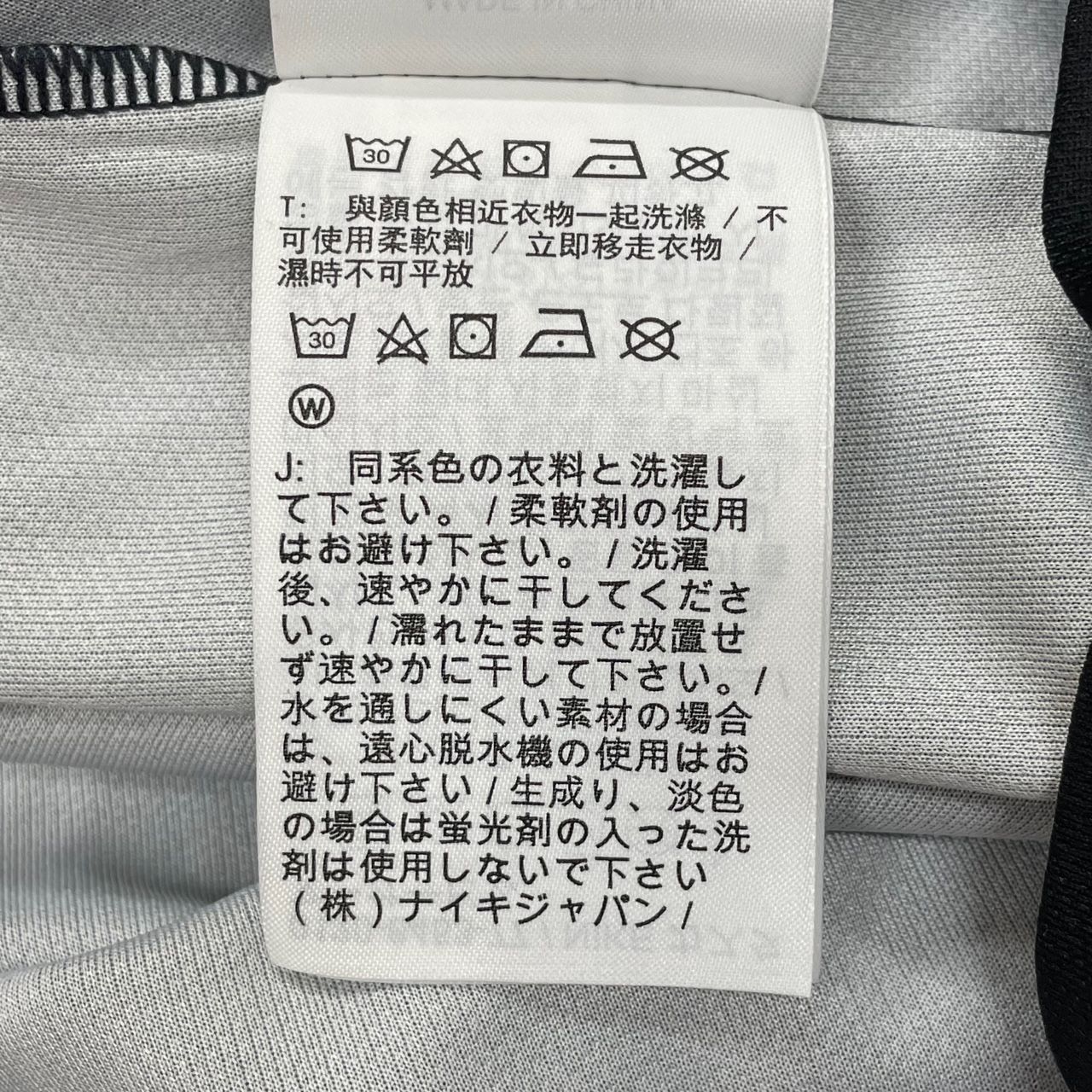 supreme nike ポロシャツ サッカーシャツ 210.jpg