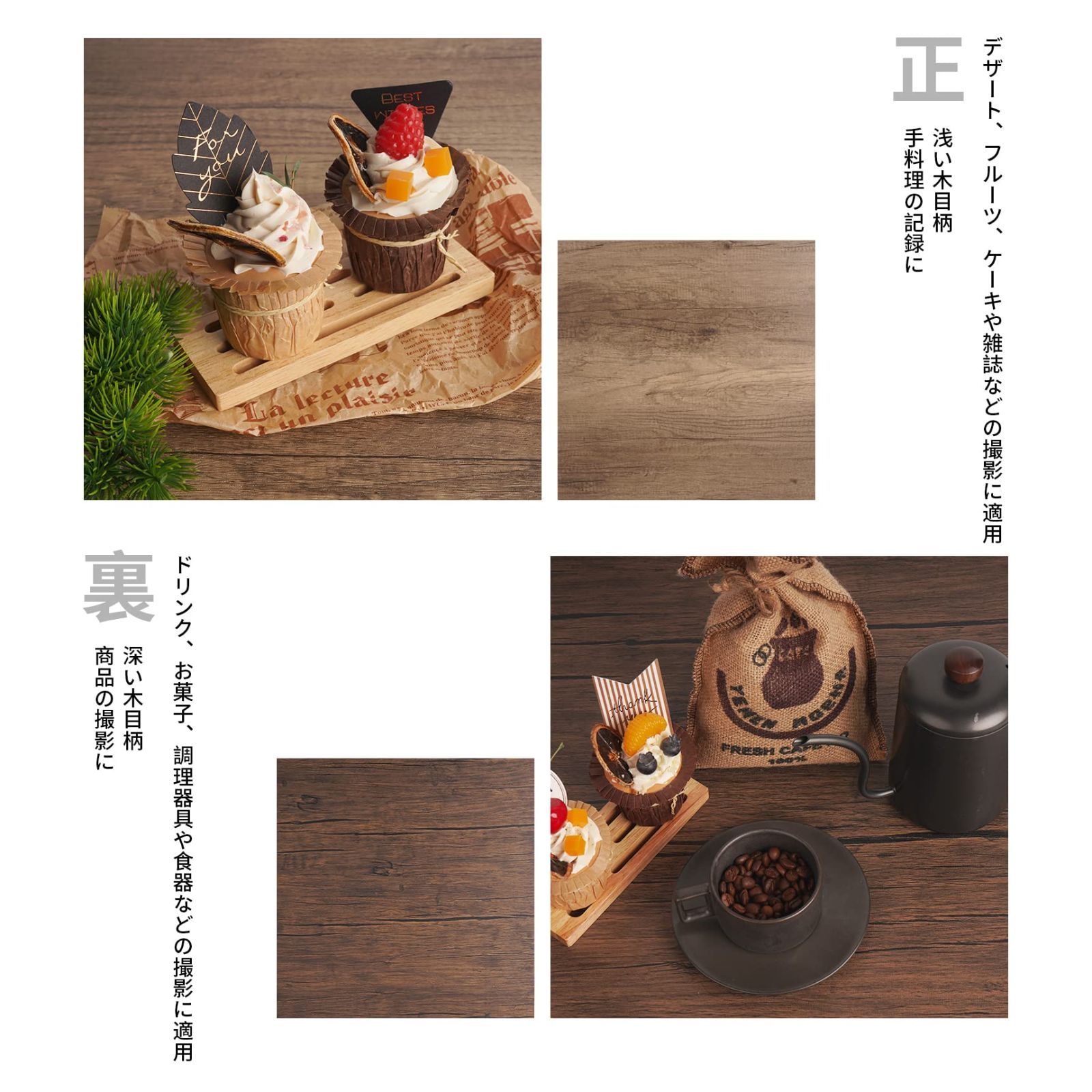 コンクリート柄