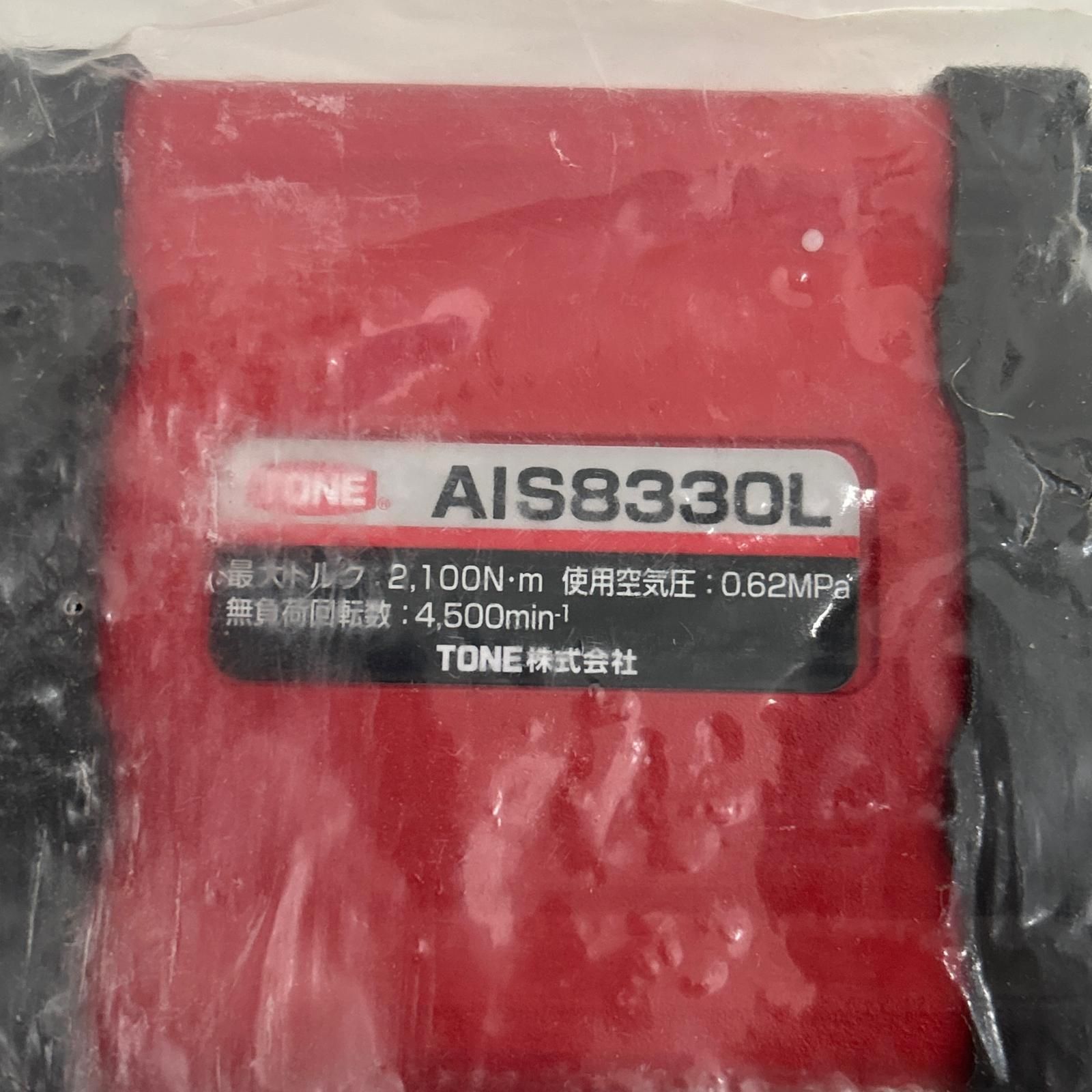 TONE エアーインパクトレンチ ストレートタイプ 最大締付トルク2100N･m AIS8330L