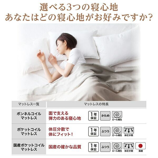 素材?色が選べる 脚付きマットレスベッド