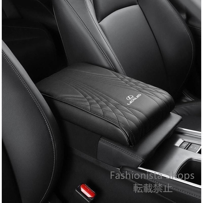 【新品未使用】レクサス LEXUSブラックアームレストマット コンソールボックスパッド 形状記憶 肘置きカバー 収納ボックスマット 革製 高めパッド asd cp148
