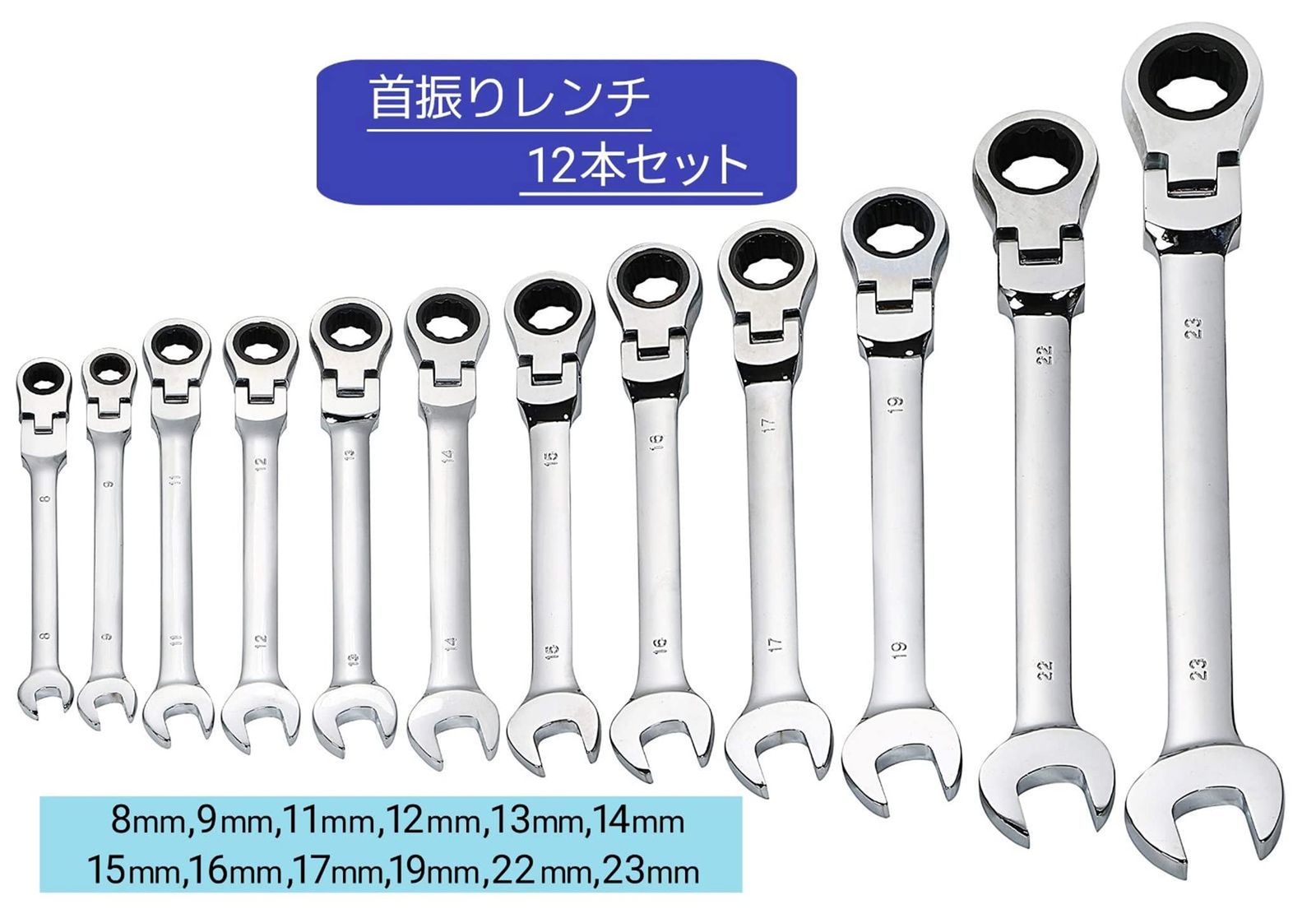 いろいろ