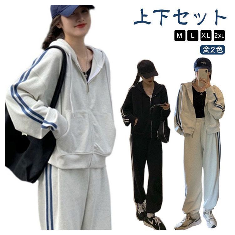 パーカー パーカー セットアップ 上下セット カジュアル