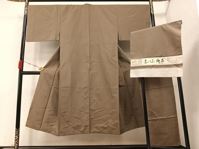 平和屋着物○男性 西陣 山椒織 むすび結城 鉄納戸色 反端付き 