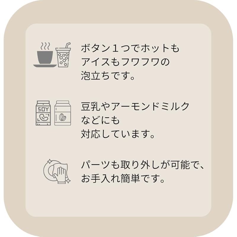 マキアート ステンレススチール