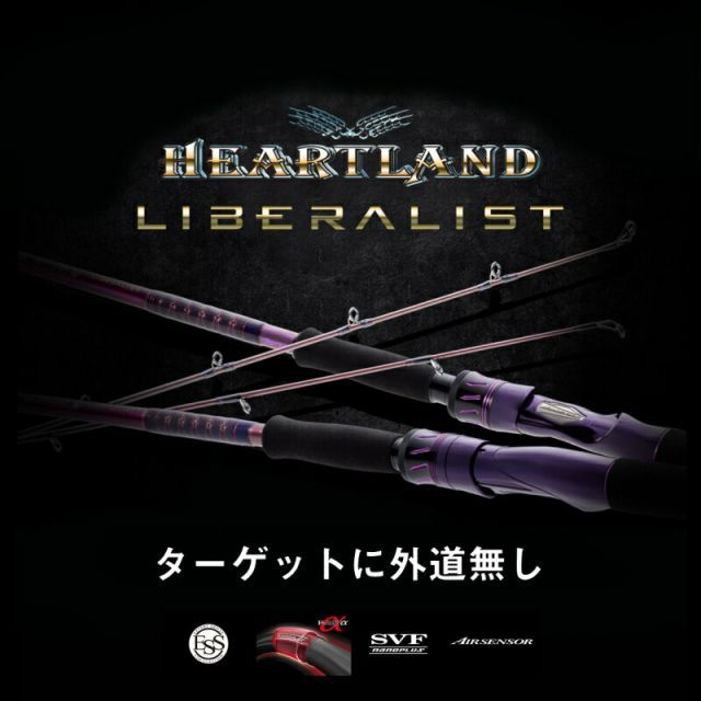 ダイワ ハートランド リベラリスト 803MLRS-25 スピニングモデル