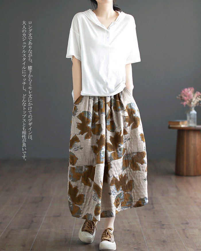 コクーン シンプル