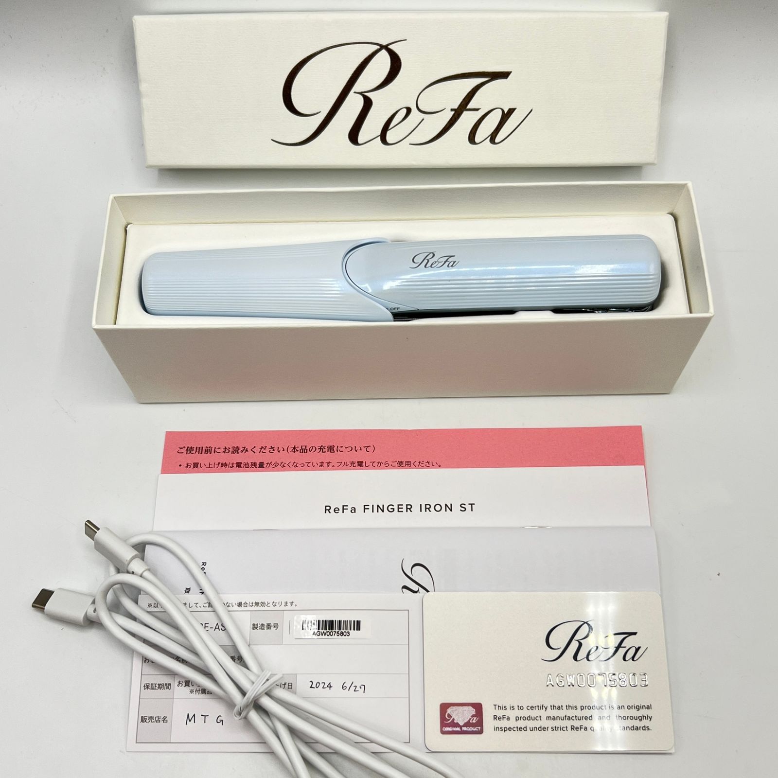 Refaリファフィンガーアイロン STホワイトストレート可愛いコードレス