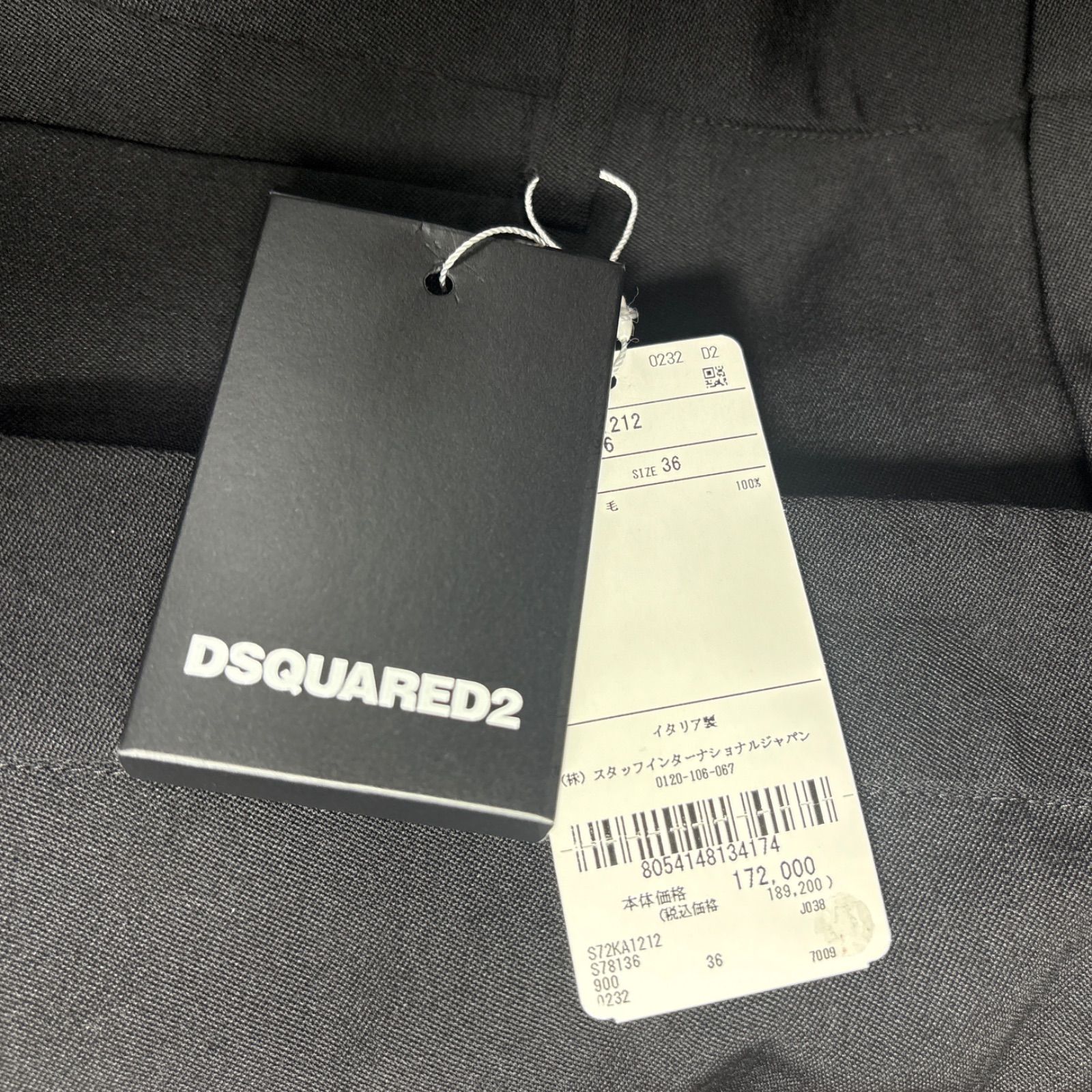 ディースクエアード