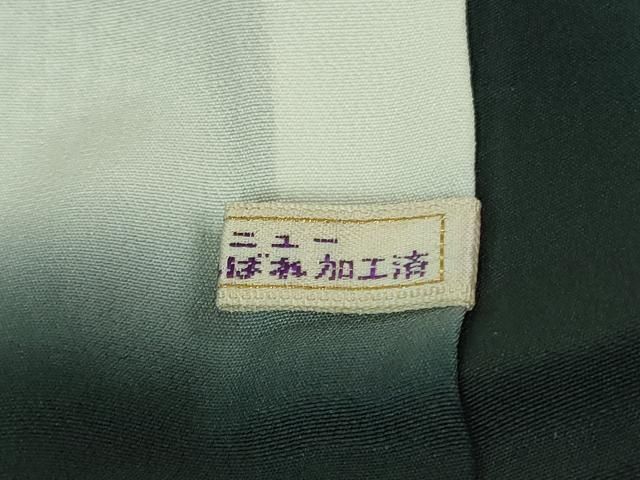 平和屋着物□極上 無形文化財 人間国宝 五嶋敏太郎 江戸小紋 鱗文 青