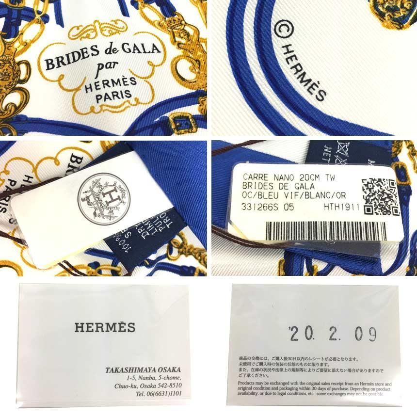 HERMES BRIDES de GALA ナノカレ Brides de Gala Pixel scarf 100 - Grey | Hermès Canada