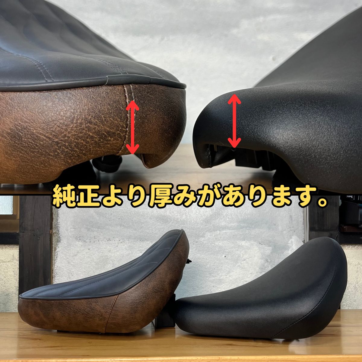 カスタムシート