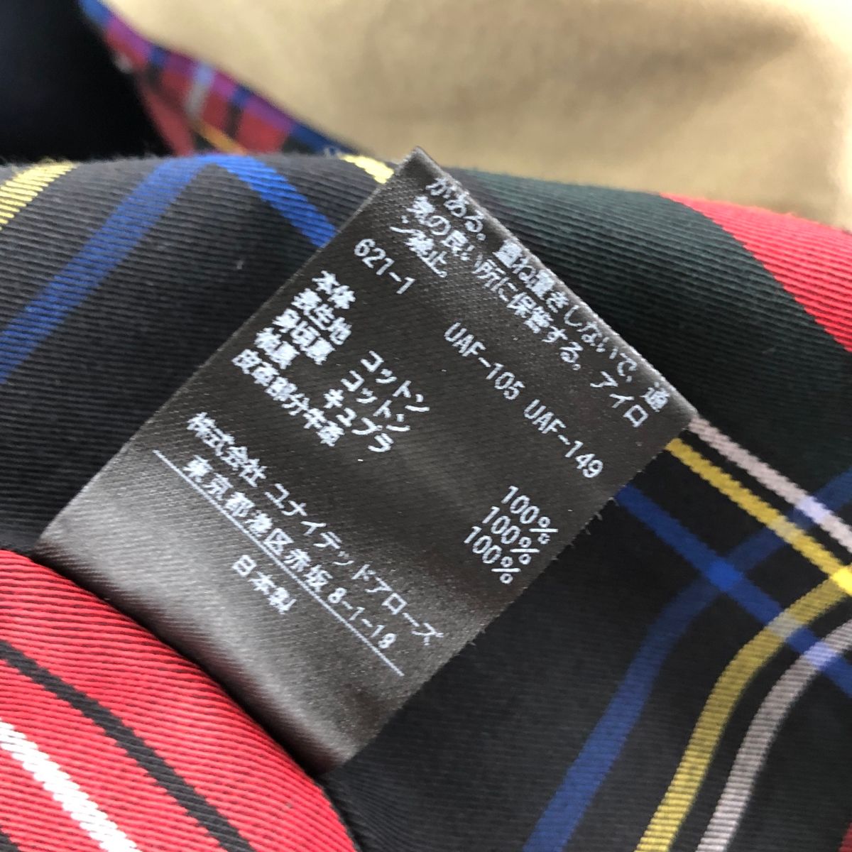 Drawer トレンチコート サイズ:38 ライナー・ベルト付き カーキ Drawer トレンチコート サイズ:38 ライナー・ベルト付き カーキ 楽天